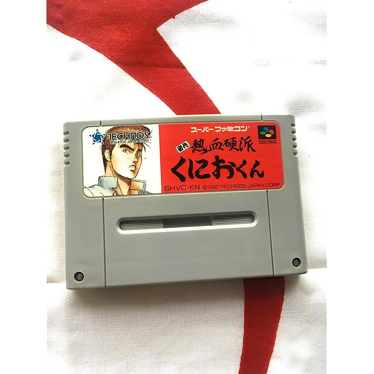 新・熱血硬派くにおたちの挽歌 スーパーファミコン 中古】【箱説あり】スーパーファミコン 新・熱血硬派 くにおたち
